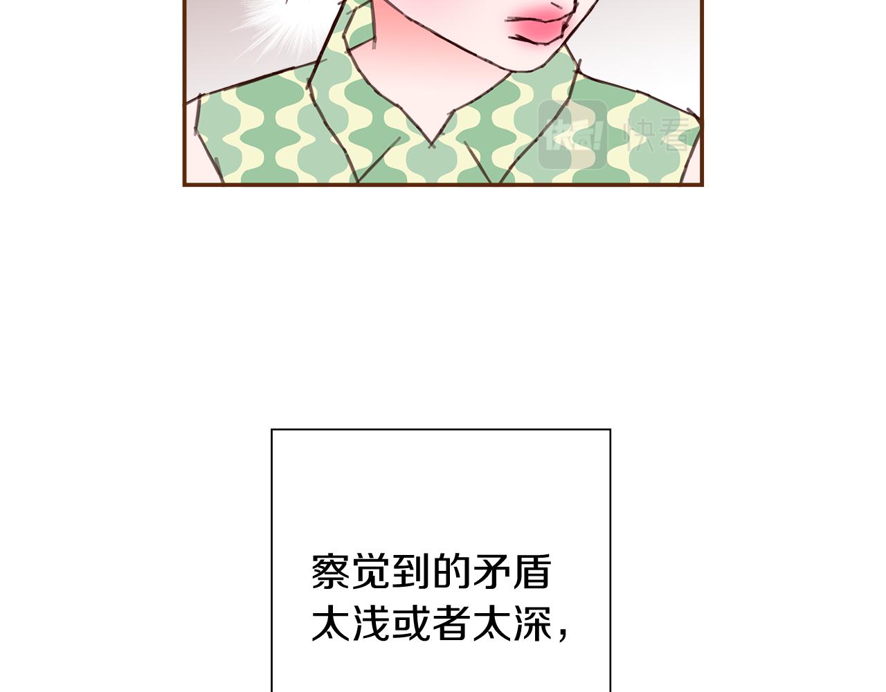 第186话 疑心169