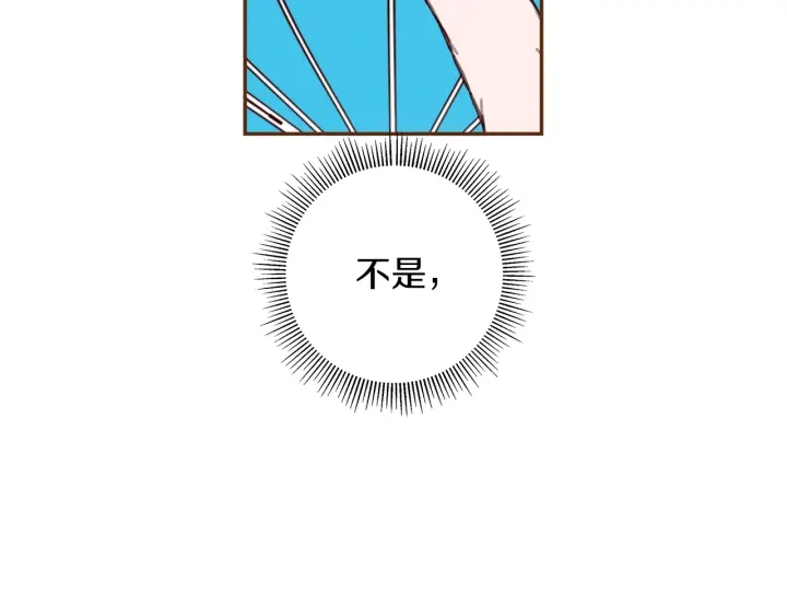 第174话 尊敬13