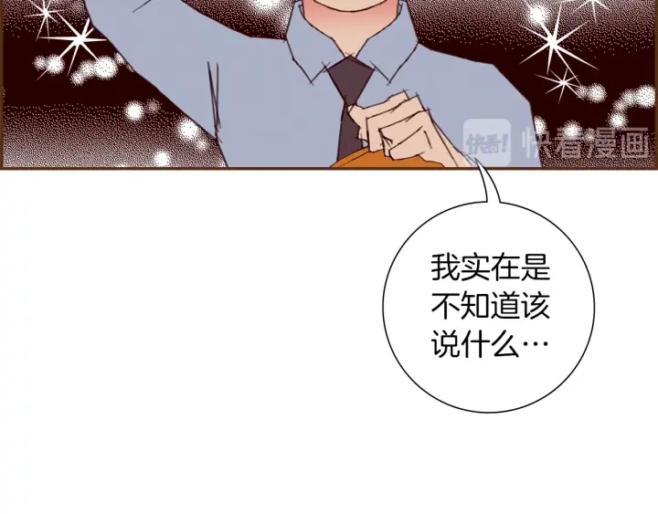 第170话 责任227