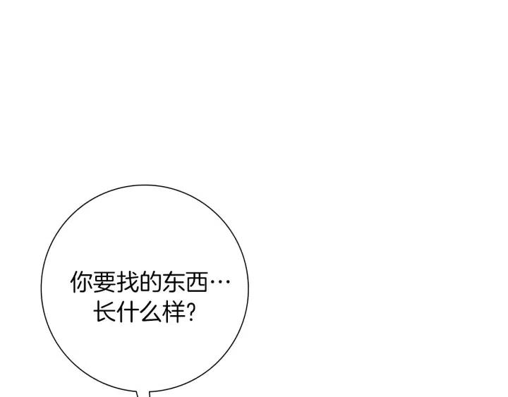 第69话 敞开心扉178