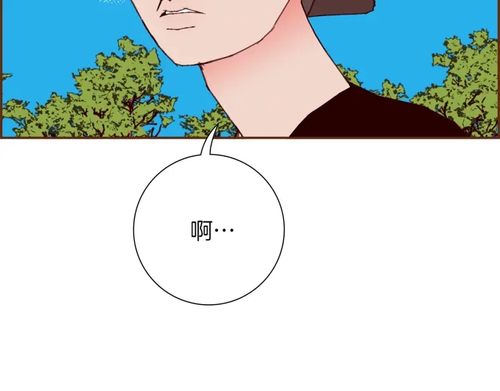 第173话 和善宇的距离70