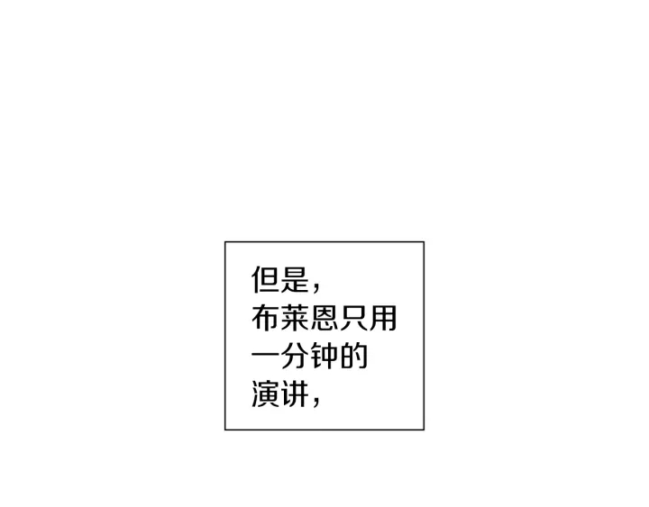 第163话 列表里的女人214