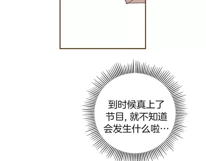第61话 回忆104