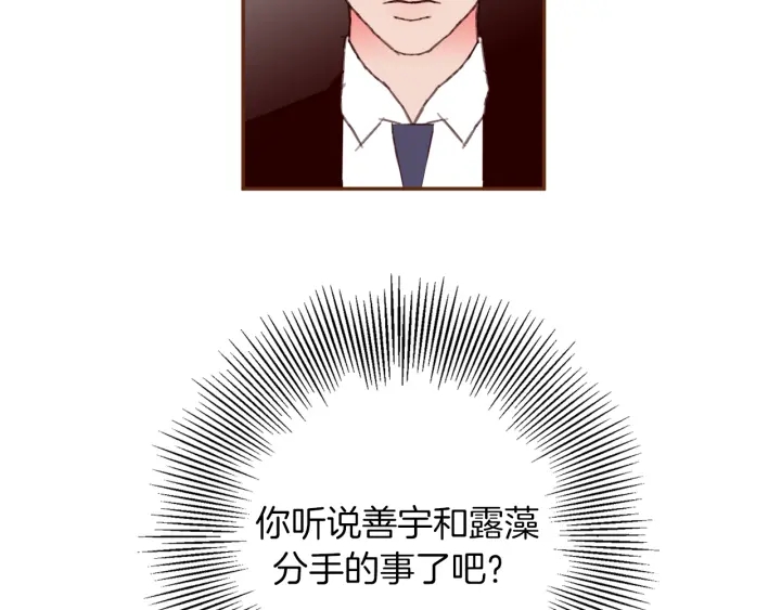 第141话 新手上路65