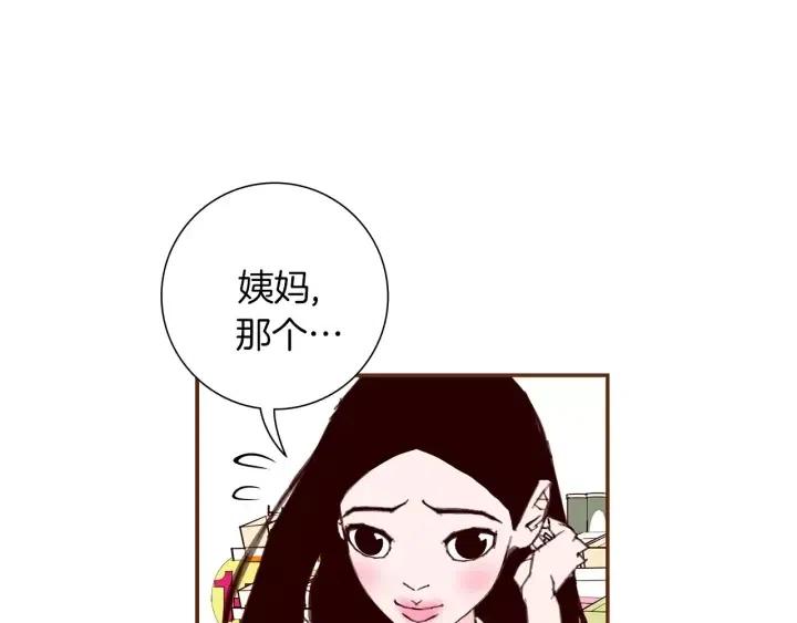 第16话 路186