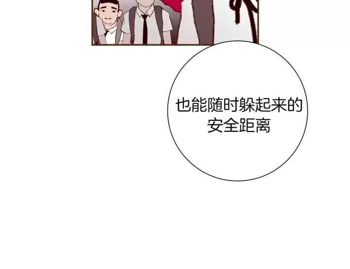 第48话 3000天的数据106