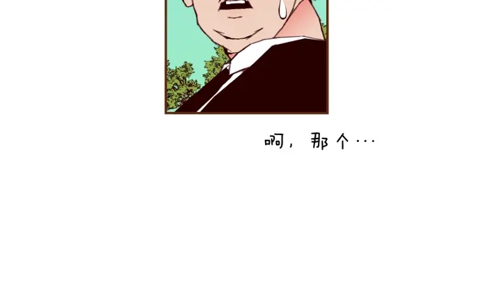第179话 早来的理由31