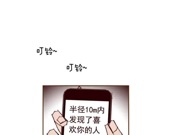 第132话 粉丝54