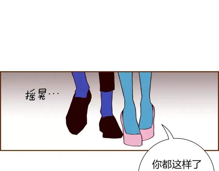 第49话 人生的黄金期10