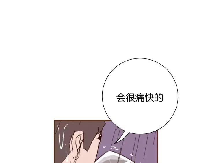 第40话 矛盾50