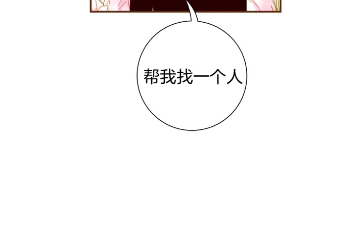 第130话 清单169