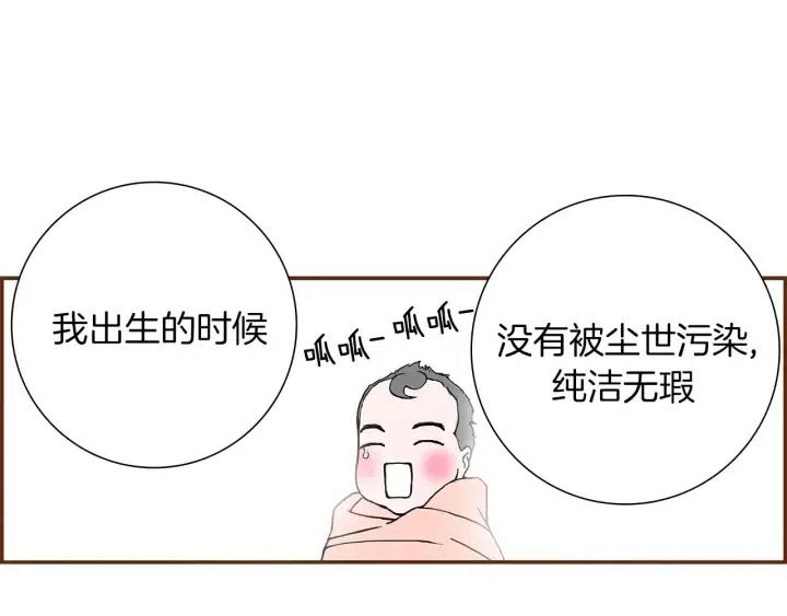 第8话 铃响之前147