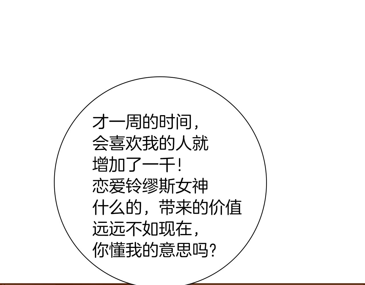 第188话 努力71
