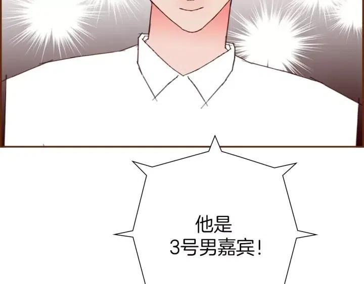 第79话 请摘下眼罩25