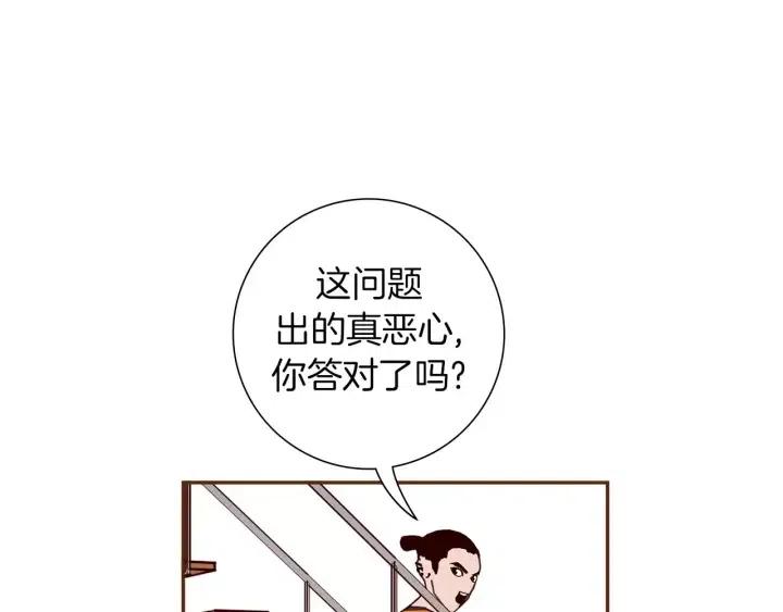 第91话 捷豹117