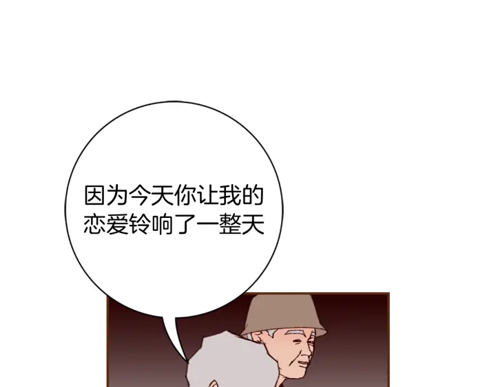 第130话 清单59