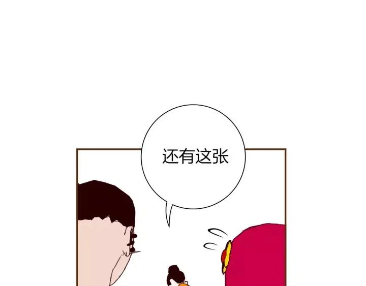 第95话 选择139