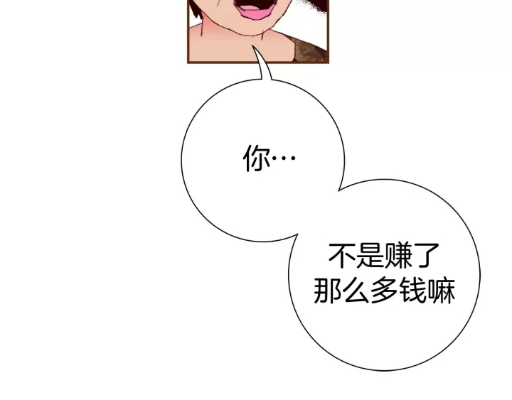 第123话 战争83