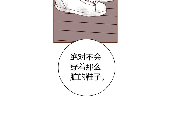第167话 恋爱铃攻略2.0129