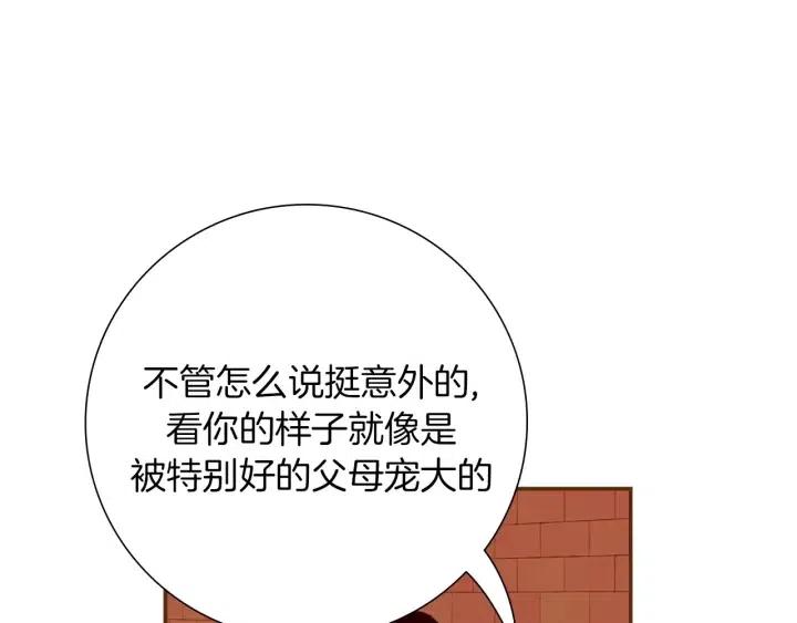 第8话 铃响之前139