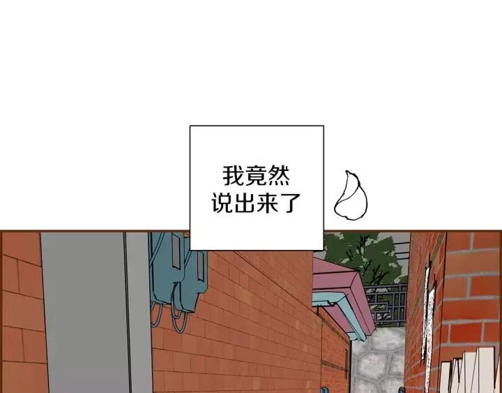 第8话 铃响之前186