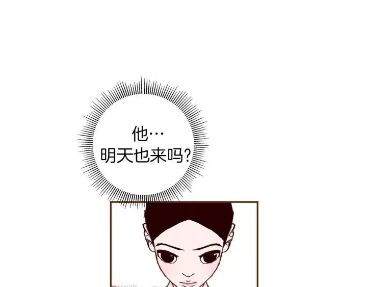 第34话 恋爱铃禁用区域156