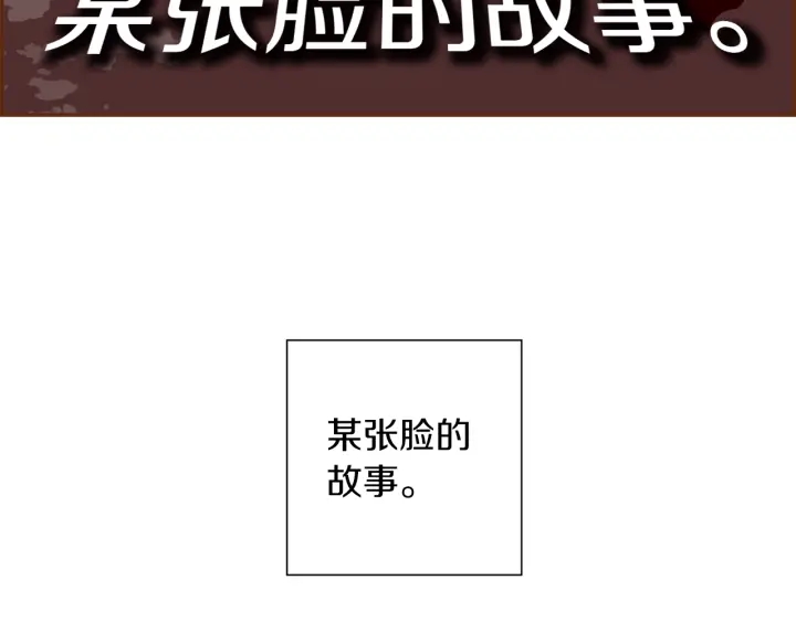 第163话 列表里的女人11