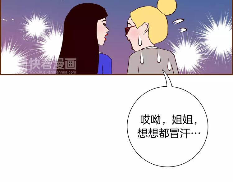 第116话 岔路18