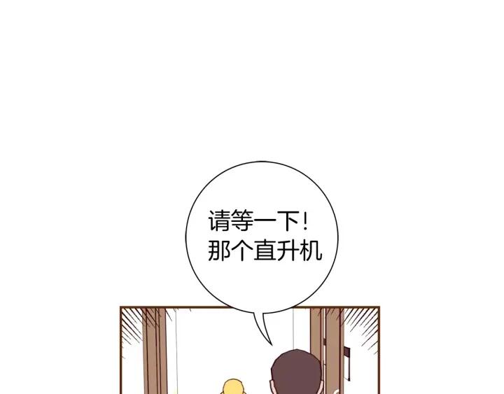 第122话 家人26