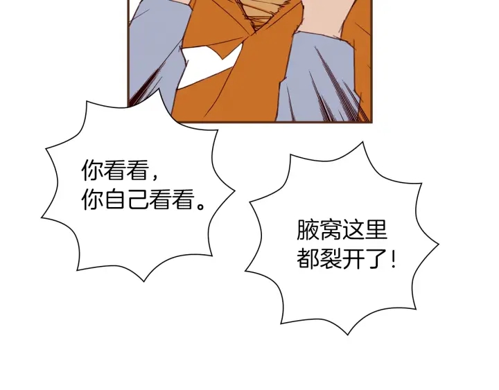 第169话 刷新82