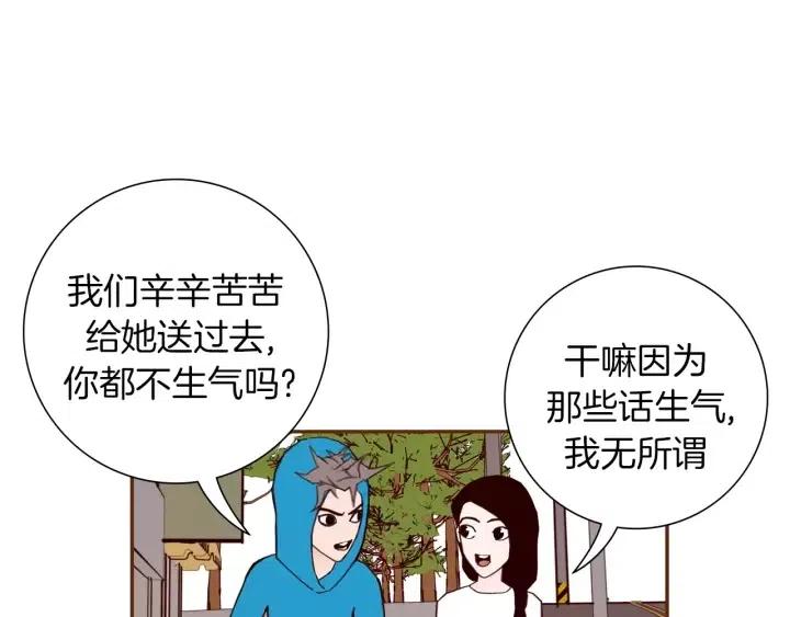 第28话 乒乓球规则78