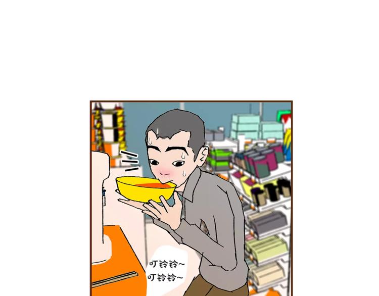 第1话 恋爱铃20
