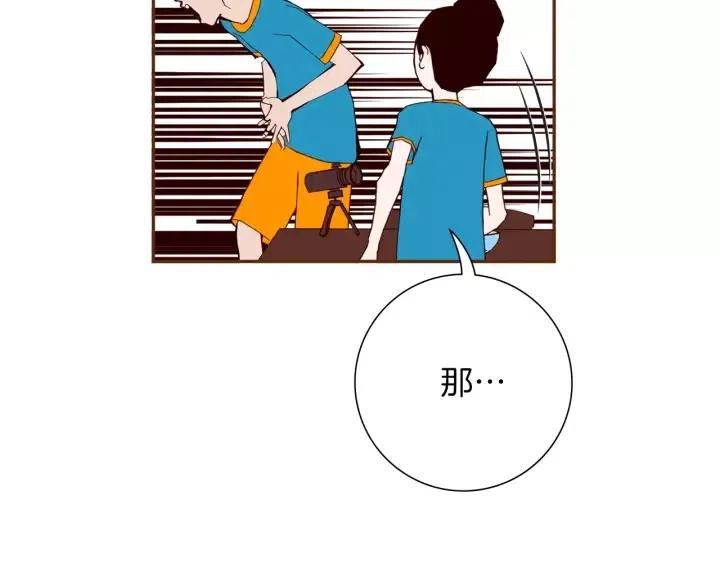 第102话 同盟138