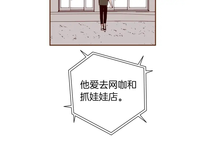 第176话 创可贴58