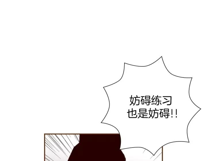 第31话 人生是空转114