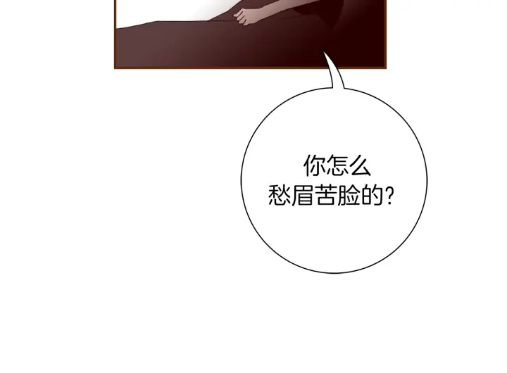 第149话 帮助167