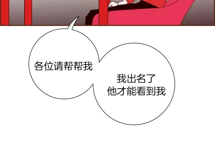 第53话 反转150