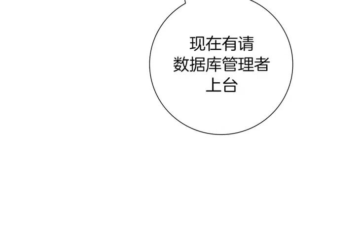 第82话 图标的意义23