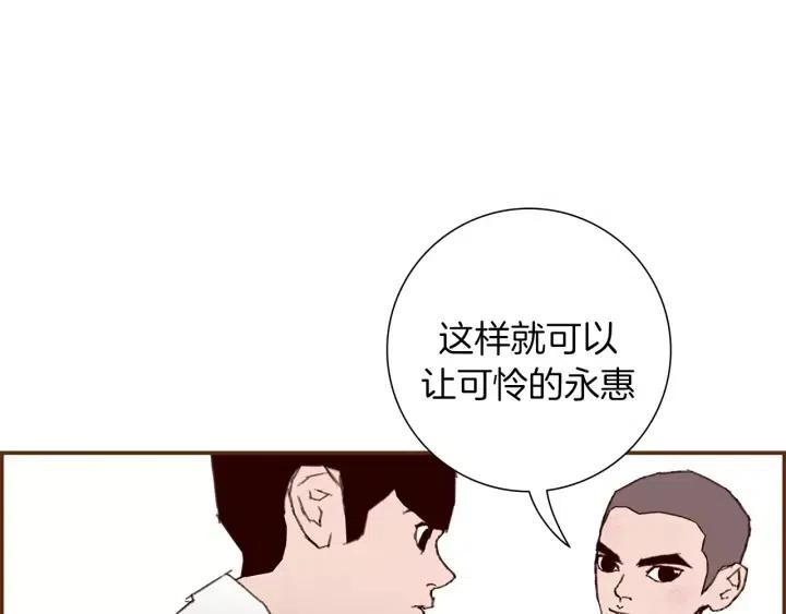 第12话 谎言175
