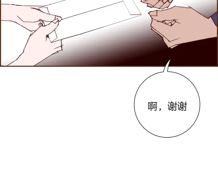 第147话 笨蛋139