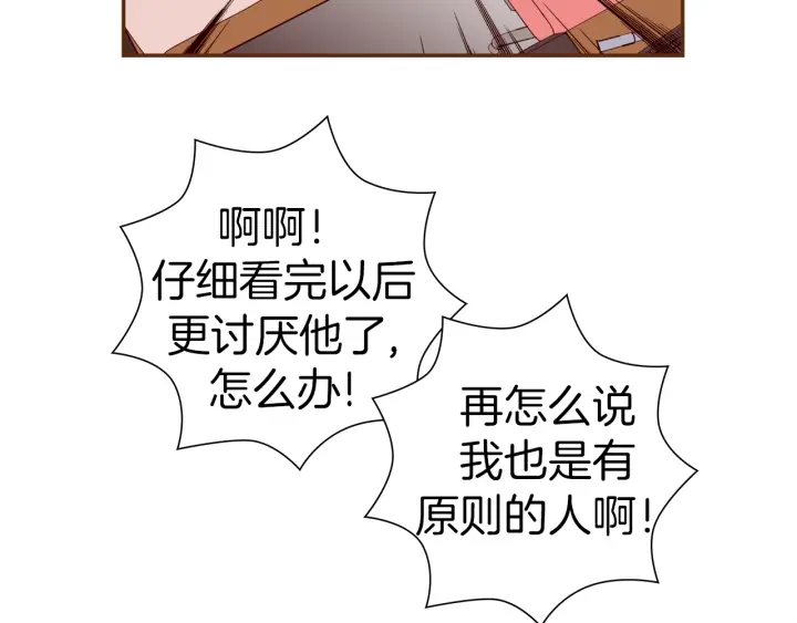 第150话 原则16