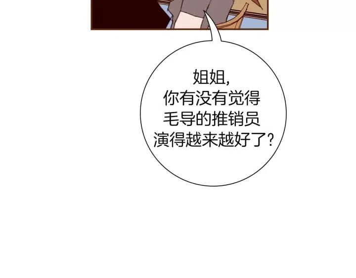 第104话 冲向冠军9