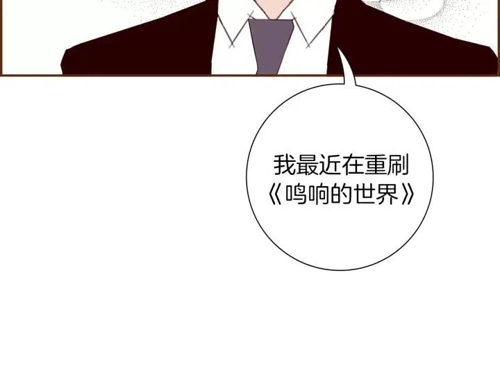 第71话 电话47