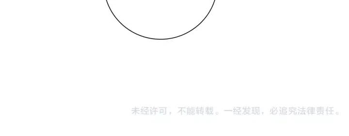第106话 隔离区域189