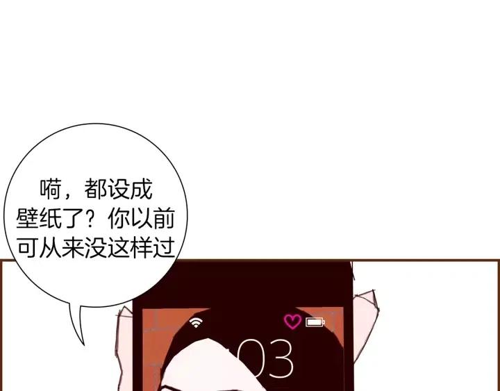第18话 停止喜欢的方法49