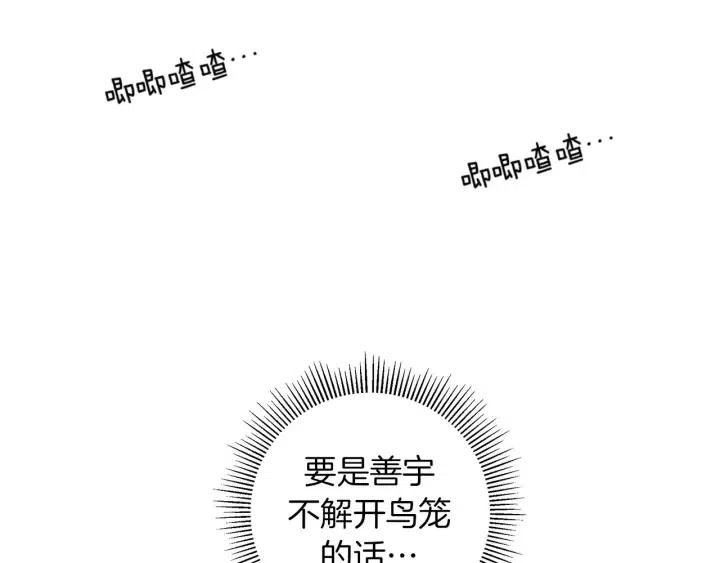 第105话 审判官153