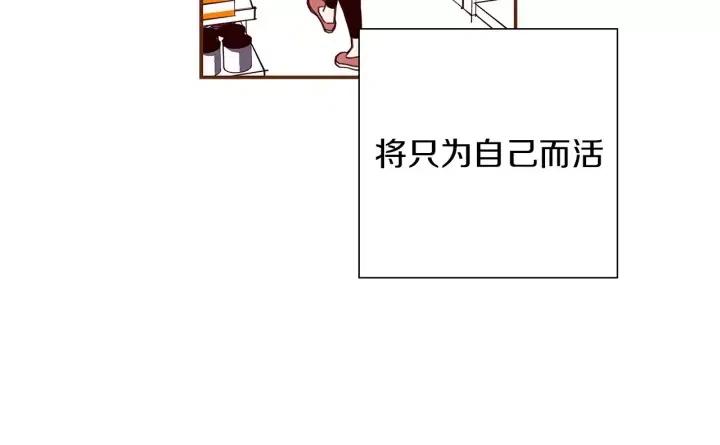 第23话 防护盾281