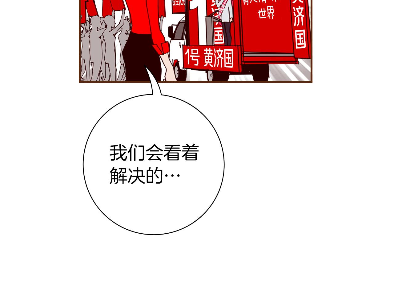第181话 系统日志泄漏事件141