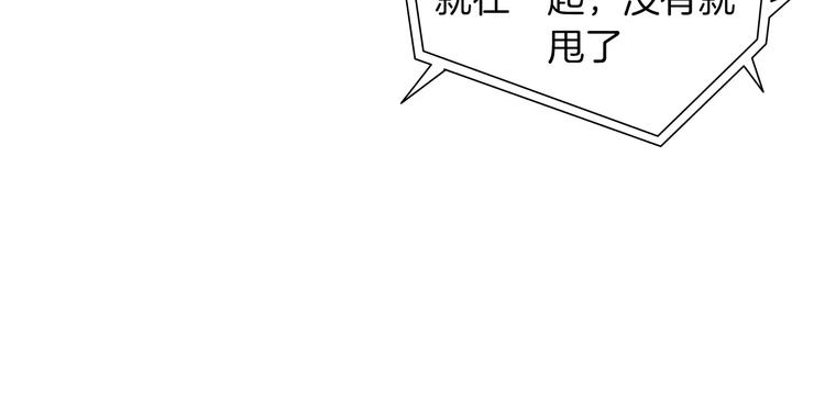 第112话 张高15