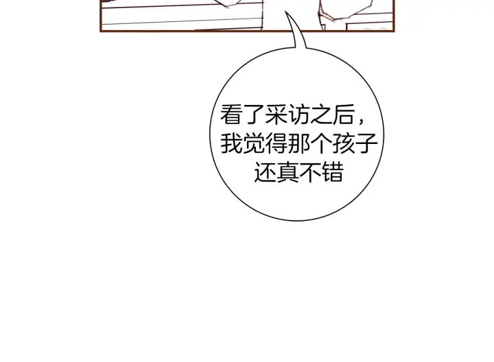 第140话 毛骨悚然113